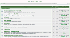 Desktop Screenshot of board.thaivi.org